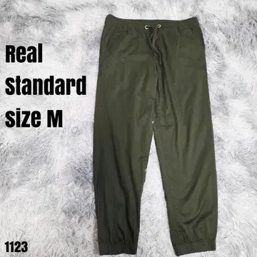 리얼 스탠다드 팬츠 카키 M 1123