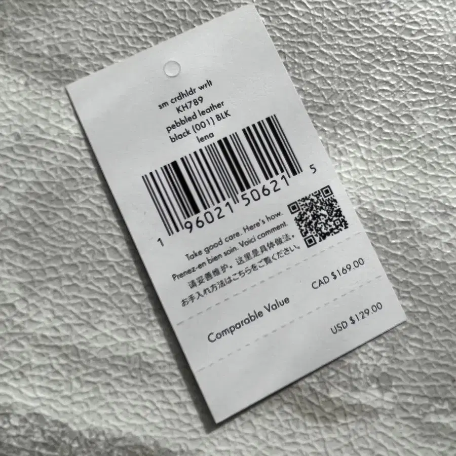 6번째 상품 이미지