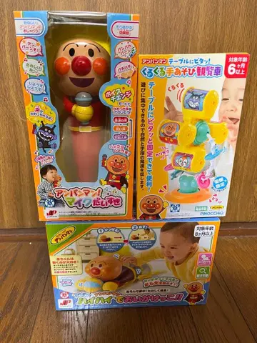 호빵맨 완구 3개 세트