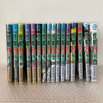 괴수 8호 전 16권 전권 세트