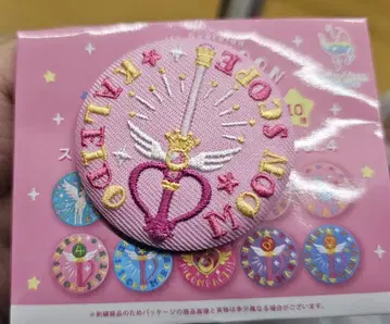 세일러문 자수 캔뱃지 vol.4