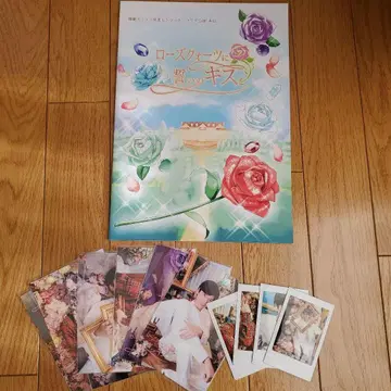 로즈퀸의 키스 팜플렛 외