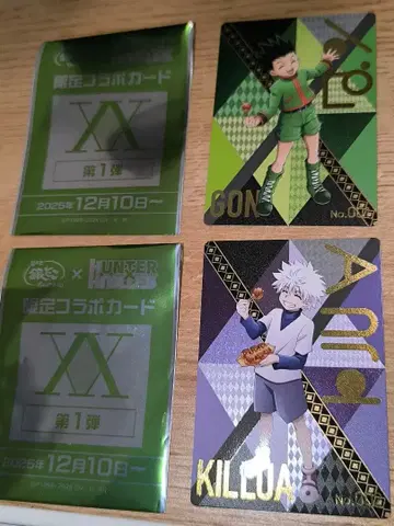 긴다코 콜라보 HUNTER x HUNTER 키루아 곤 2장 세트