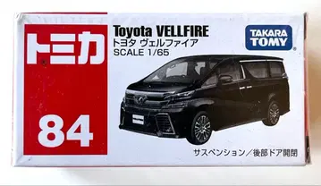 토미카 No. 84 벨파이어 단종