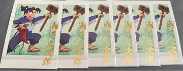 닌타마 란타로 파샤코레 2 시오에 분지로