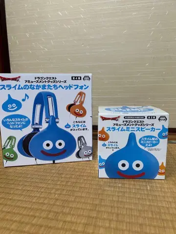 드래곤 퀘스트 프라이즈 헤드폰, 미니 스피커 세트