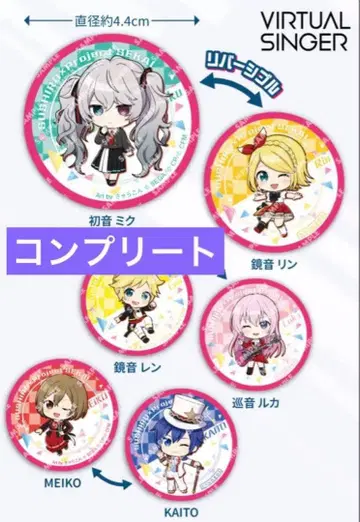 프로세카 스시로 콜라보 피크 버추얼 싱어 컴플리트 5장 세트