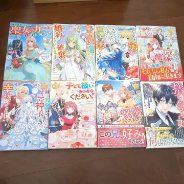 소설 묶음 판매