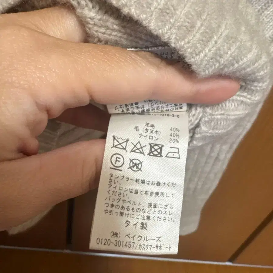 3번째 상품 이미지