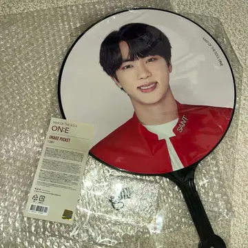 MAP OF THE SOUL ONE 진 부채