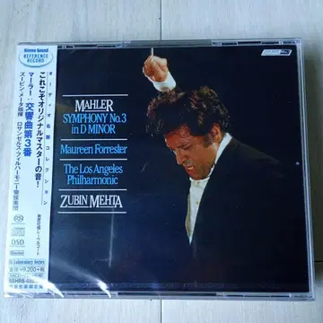 SACD 싱글 + CD 말러 교향곡 제3번 미개봉품 스테레오 사운드