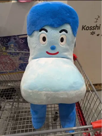 새상품 코시 잇츠미 약 100cm 봉제 인형 코스트코