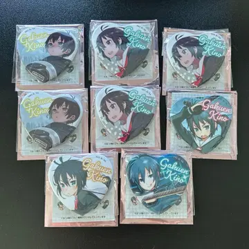 학원 키노 키노의 여행 하트 캔뱃지 8개