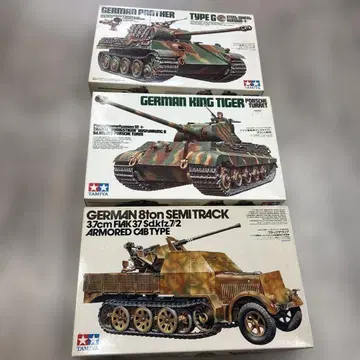 독일 탱크 모델 키트 3종 세트