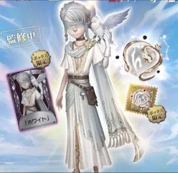 제5인격 identityV 4주년 기념 트루스 앤 리즌