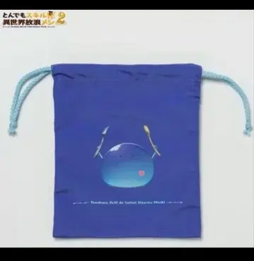 터무니없는 스킬로 이세계 방랑 식사 스이 복조리 아베일