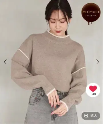 택 포함 새상품 글로벌 워크 멜티 니트 S