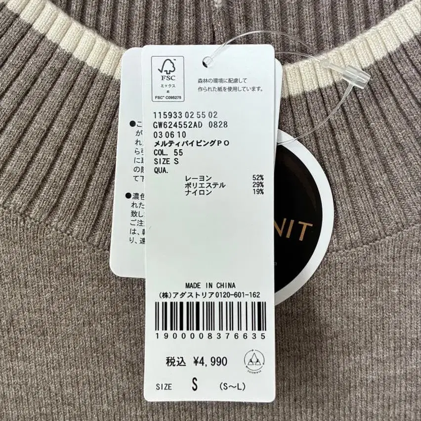 8번째 상품 이미지