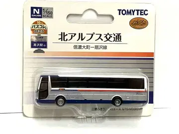 버스 컬렉션 기타루푸스 교통