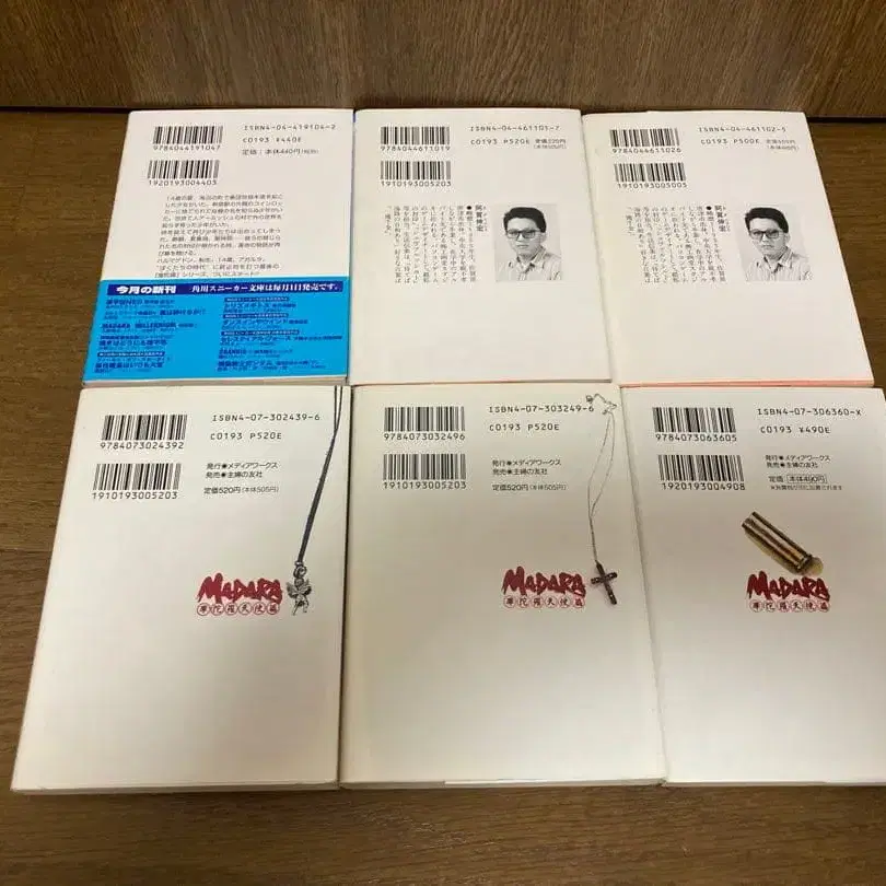 6번째 상품 이미지