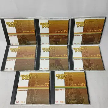 코키팝 TV 전 8권 세트 DVD