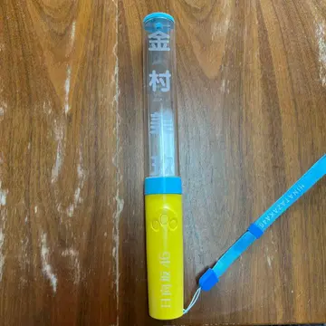 히나타자카46 카네무라 미쿠 개별 응원봉