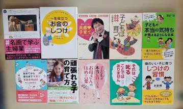 육아 도서 육아 서적 등