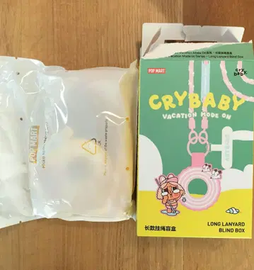 CRYBABY VACATION MADE ON 스마트폰 숄더