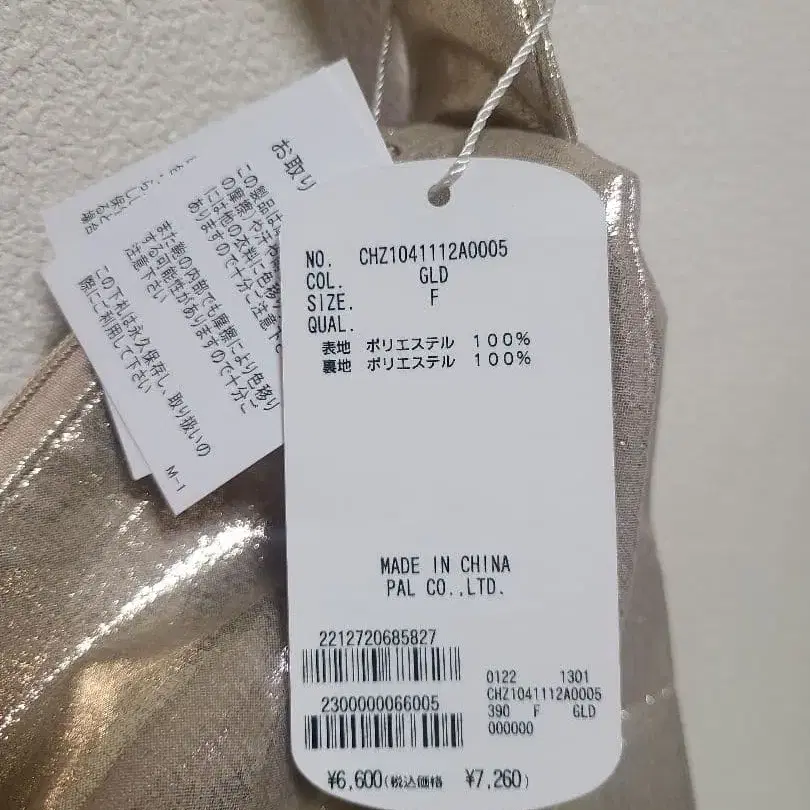 6번째 상품 이미지