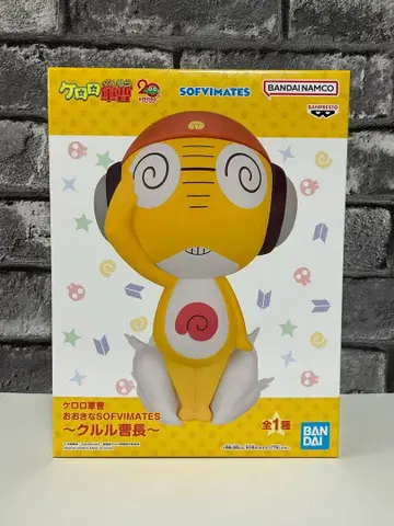 개구리 중사 케로로 오오키나 SOFVIMATES 쿠루루 상사