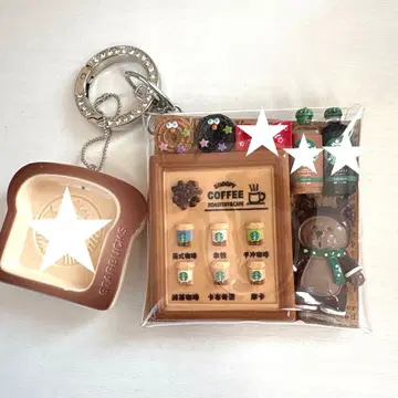 가챠 파우치 곰돌이 커피