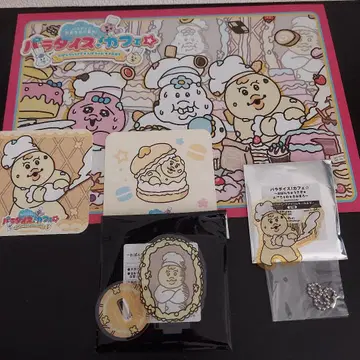 파라다이스! 카페 키미마로