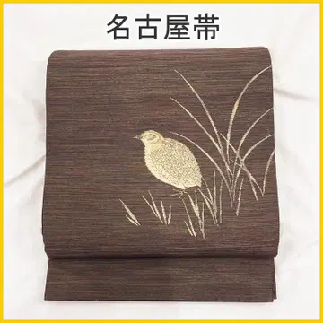 512mn104 메추라기  캐주얼 브라운 히라키 나고야 오비 새상품급