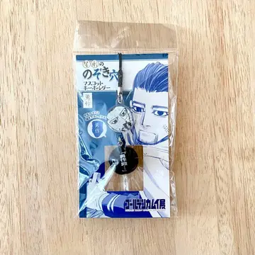 골든 카무이 오가타의 엿보기 구멍 마스코트 키링 유우사쿠 하코다테