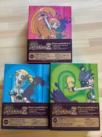 나왔다! 파워퍼프걸 Z DVD BOX 포함 전 13권 세트