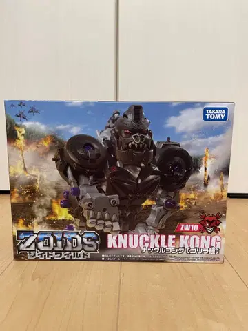 미개봉 조이드 와일드 너클 콩 고릴라종