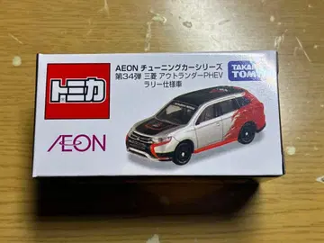 토미카 이온 한정판 미쓰비시 아웃랜더 PHEV 랠리 사양 자동차