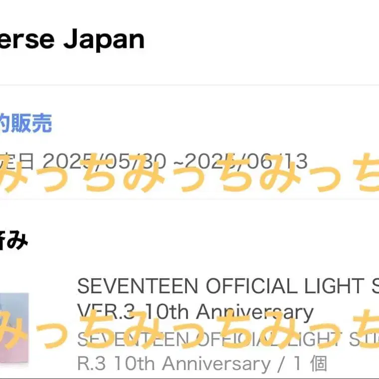 11번째 상품 이미지