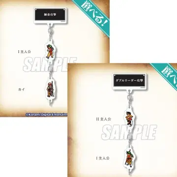 환상수호전 제비뽑기당 사제 공격 더블 리더 공격