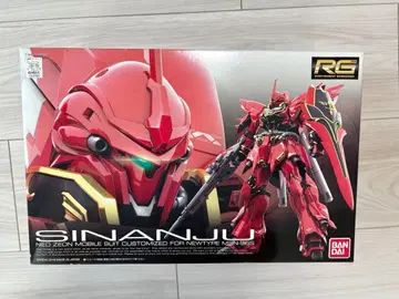 건담 프라모델 RG 1/144 UC MSN 06S 시난주