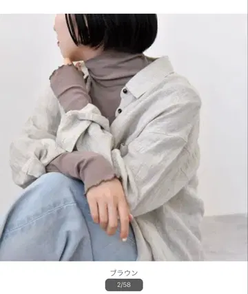 ships 브라운 터틀넥 리브 소재