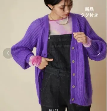 새상품 MADEMOISELLE ROPE' 모헤어 V넥 니트 가디건