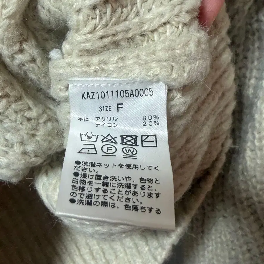 6번째 상품 이미지