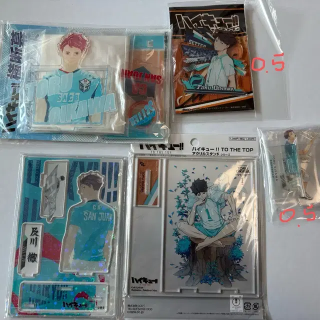 하이큐 오이카와 이와쨩 아크릴 스탠드