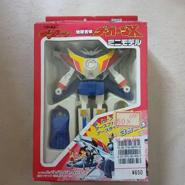 전설의 용사 다간 대거 X 미니 모델