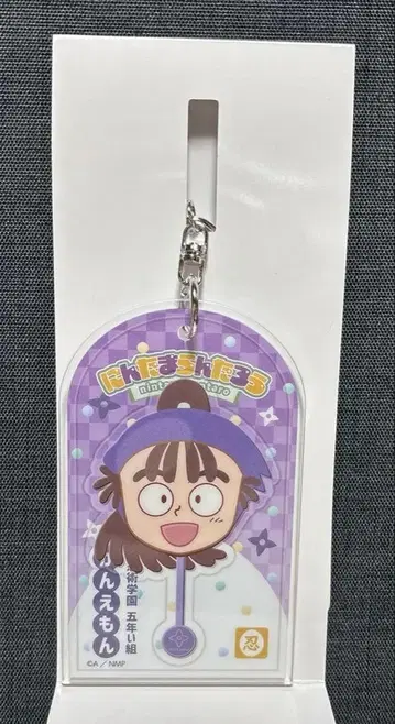 닌타마 란타로 로손 아크릴 키링 오하마 칸에몬