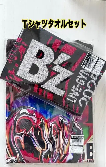 B'z LIVE-GYM 2025 -FYOP- 투어 티셔츠 & 타월 세트