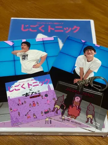 롱 코트 대디 지옥 토닉 DVD