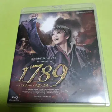 (다카라즈카) 레이 마코토 블루레이