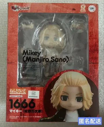 도쿄 리벤저스 넨도로이드 1666 마이키 (사노 만지로)